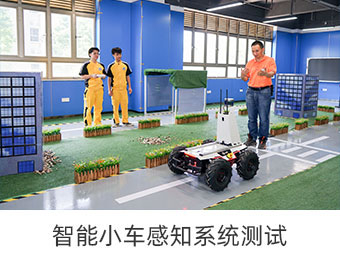 智能小车感知系统测试
