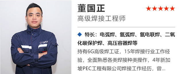 广州万通教师风采