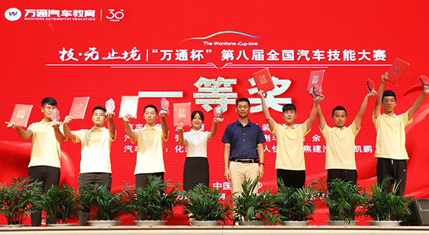 广州万通教师风采