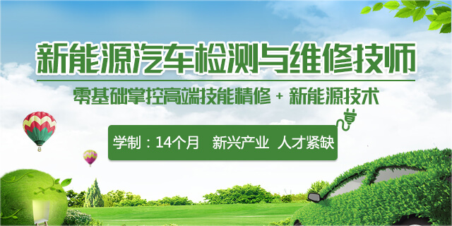 广州万通汽修学校