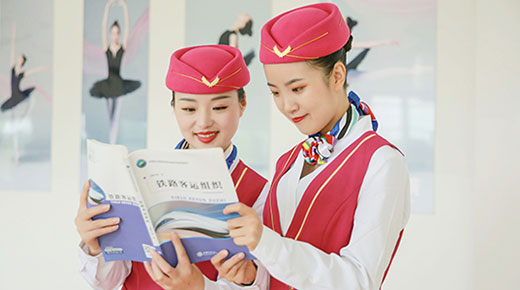 城市轨道与交通服务