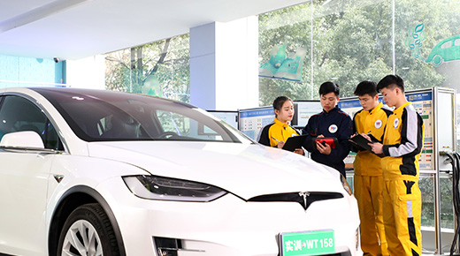 汽车运用与新能源技术