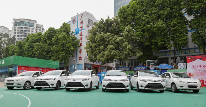 整车设备-丰田实训