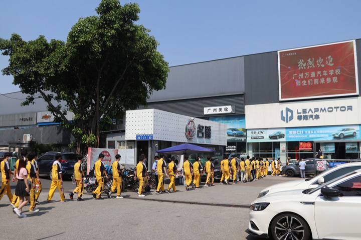 万通学子赴美轮集团参观体验